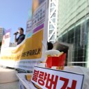 한국맥도날드 유한회사 이미지