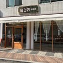 정관장소하점