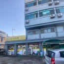 착한한식뷔페집밥 이미지