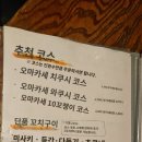 카라아게텐마 이미지