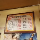 막창고을 이미지