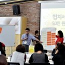 서대문구 남가좌1동 주민센터 3층 대강당 티스토리
