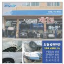 애니카랜드도림점 이미지