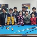 당구 취미반 이미지