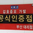 마트짱 맞은편 이미지