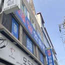 태양안마원 이미지