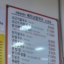 민민베트남쌀국수