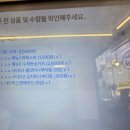 GS25 대구영진점 | [면식당 대구범어점]수성구청역 맛집 인정! 2인세트 꿀조합 &amp; 솔직후기