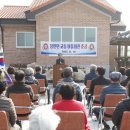 괴산마을회관 이미지