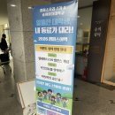 우리모바일 - 부평구 부흥북로 29 | [캠우리 7기] ⭐숭의여자대학교 캠퍼스 어택⭐(feat. 우리WON모바일) 후기