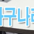 신가구 이미지