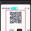 케이티우리동네모바일 이미지