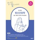 아이엠알엔