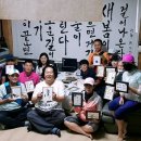 캘리그래피 이미지