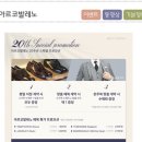 아르코발레노 | [결혼준비_예복]아르코발레노 후기(계약O)