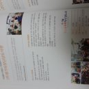 다문화카페무지개동산 이미지