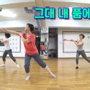 재즈댄스 이미지