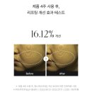 제이픽 | 라씨엘르 신선초 진정에이징 워터세럼 레오제이픽 바쿠치올 여름세럼 솔직후기 추천템