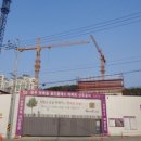금화종합건설(주) 이미지