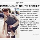 아웃도어프로덕츠현대백화점