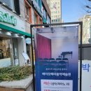 (공연/연주) 2024. 12. 28 (토) 테너 이동현, 바리톤 김승철 듀오 콘서트 2인 음악회 이미지