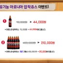 (주)부건 이미지