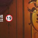 더큐이스케이프