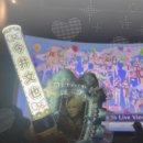 (주)마이씨피 | 20251020 프세카 5주년 감사제 뷰잉 관람 후기