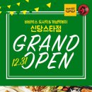 바비박스&개념떡볶이 이미지