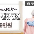 더한스메디의원 이미지