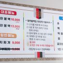불백집 2007 네이버블로그