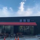 월미도 특화거리 이미지