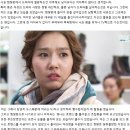 빛나는 로맨스 이진, 찜질방 아저씨 울린 연기력 이미지