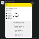 서울대병원 | 분당서울대병원 유도분만 후기