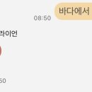생생조개통 이미지