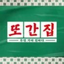 닭발의 꿈 이미지