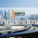 팡팡 공인중개사사무소 네이버블로그