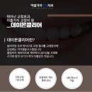 클리어치과기공소 네이버블로그