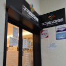 구구정형외과의원 이미지