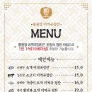 풍원장 미역국정찬 이미지