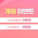 제이원치과의원 이미지