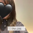 덴헤어(운천점)