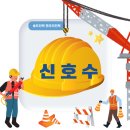 한우리인력 이미지