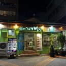 자연밥상고기쌈밥 | 한성대입구 맛집 이름만 들어도 벌써 맛있는 임흥수의 자연밥상 고기맛집 쌈밥후기