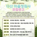 조안 카카오 검색결과