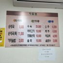 용마순대국 이미지