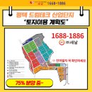 더드림테크