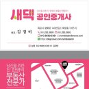 하당동주민센터 이미지