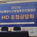 (주)디에이치바이오 이미지