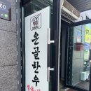연천전곡맛집 간만에 제대로 먹고온 현지인 고깃집